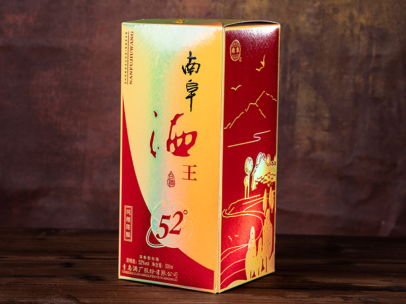 南阜酒王·52度·浓香型