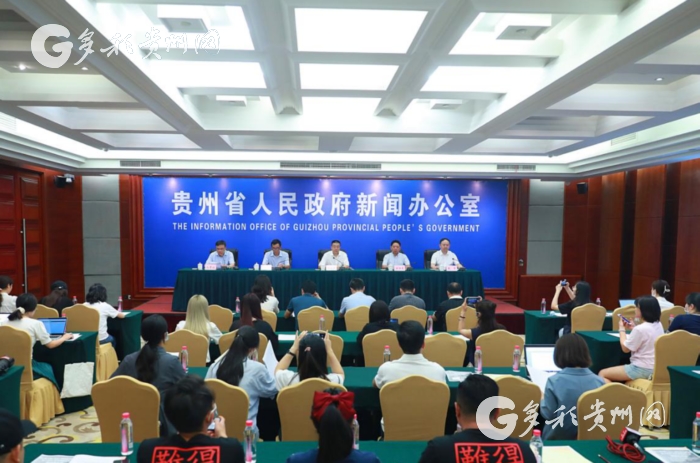 第十届中国（贵州）国际酒类博览会线上活动将于9月9日至12日举行