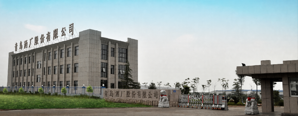 青岛酒厂大门